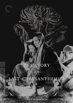 The Story of the Last Chrysanthemum