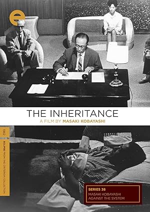 The Inheritance