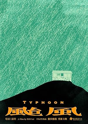 Typhoon