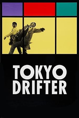 Tokyo Drifter