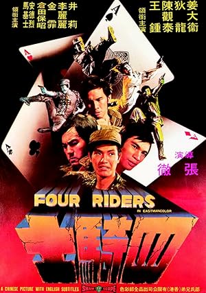 Four Riders