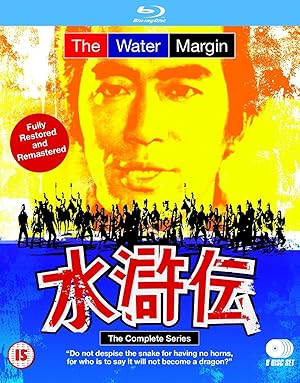 The Water Margin