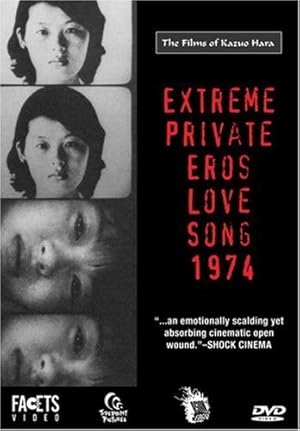 Extreme Private Eros: Love Song 1974