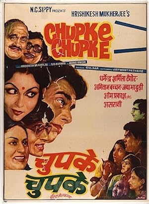 Chupke Chupke