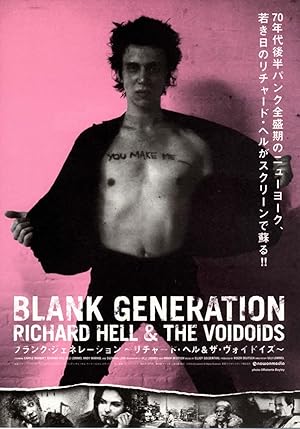 Blank Generation