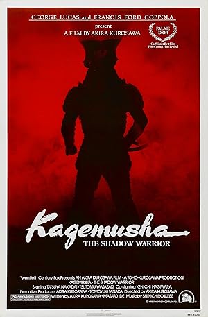 Kagemusha