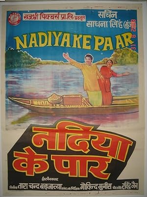 Nadiya Ke Paar