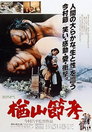 The Ballad of Narayama