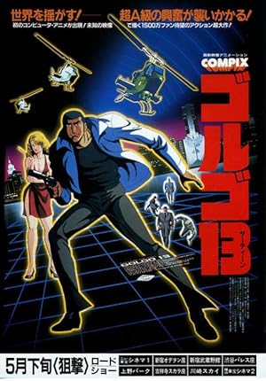 Golgo 13: The Professional