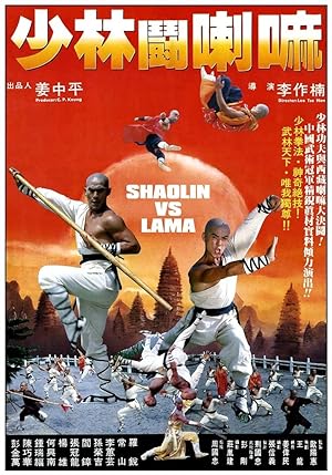 Shaolin vs. Lama