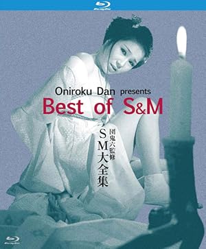 Oniroku Dan: Best of SM