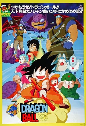 Dragon Ball: Curse of the Blood Rubies