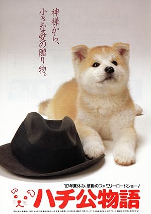 Hachiko