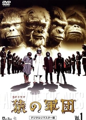 Time of the Apes