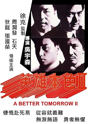 A Better Tomorrow II