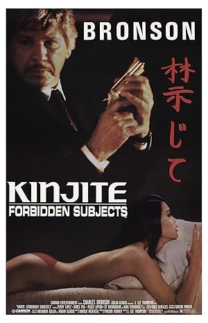 Kinjite: Forbidden Subjects