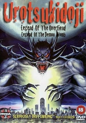 Urotsukidōji: Legend of the Overfiend