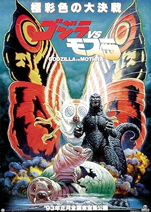 Godzilla vs. Mothra