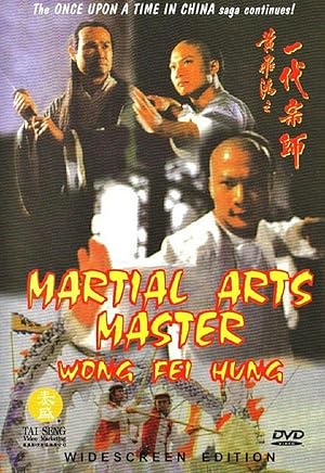 Martial Arts Master Wong Fei Hung