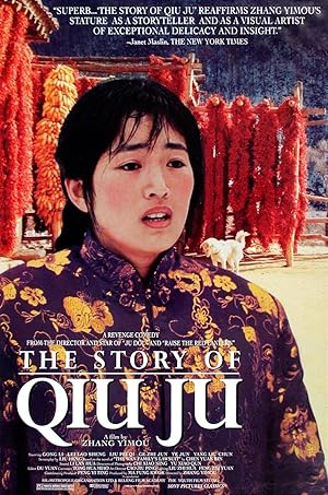 The Story of Qiu Ju