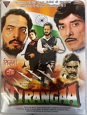 Tirangaa