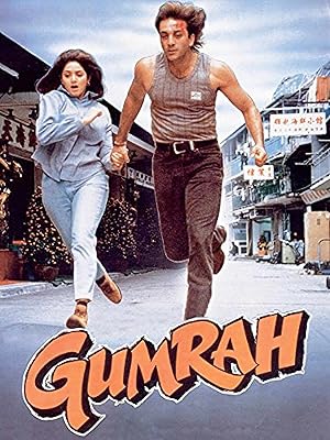 Gumrah