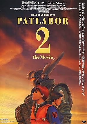 Patlabor 2: The Movie