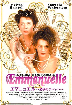 Emmanuelle's Secret