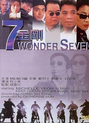 Wonder Seven