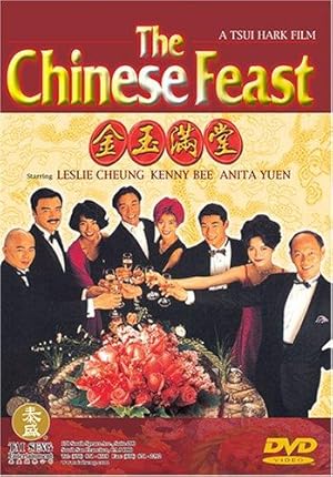 The Chinese Feast