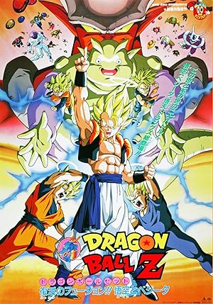 Dragon Ball Z: Fusion Reborn