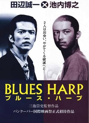 Blues Harp