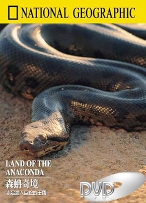 Land of the Anaconda