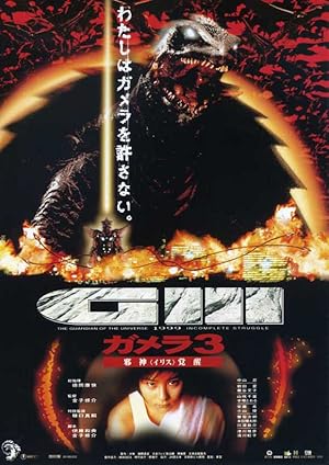 Gamera 3: Revenge of Iris