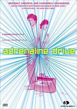 Adrenaline Drive