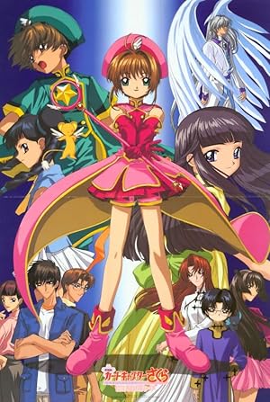 Cardcaptor Sakura: The Sealed Card