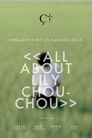 All About Lily Chou-Chou