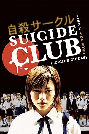 Suicide Club