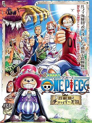 One Piece: Chopper's Kingdom on the Island of Strange Animals