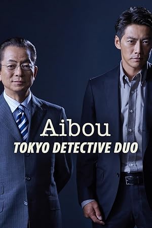 AIBOU: Tokyo Detective Duo