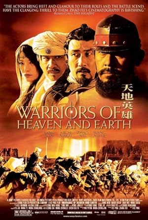 Warriors of Heaven and Earth