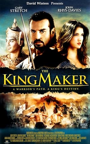 The King Maker