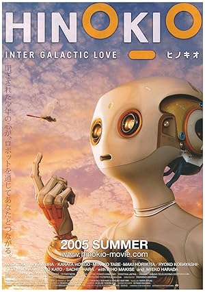 Hinokio: Inter Galactic Love