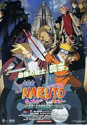 Naruto the Movie: Legend of the Stone of Gelel