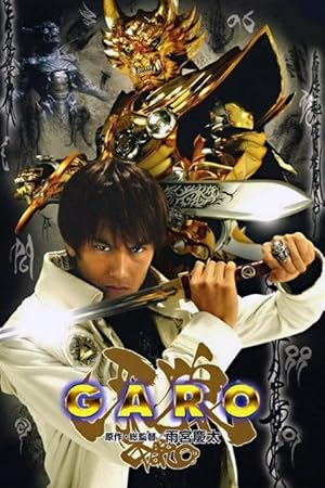 GARO