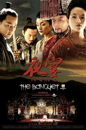 The Banquet