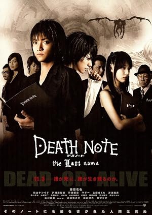 Death Note: The Last Name