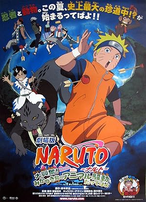 Naruto the Movie: Guardians of the Crescent Moon Kingdom