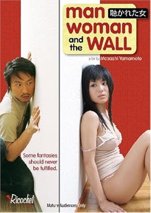 Man, Woman & the Wall