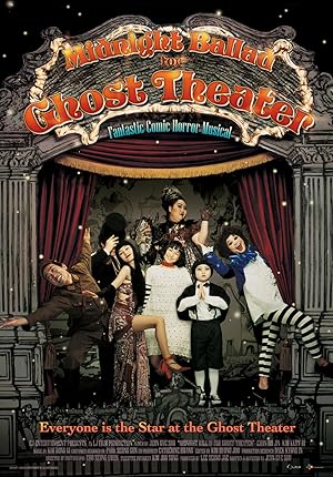 Midnight Ballad for Ghost Theater